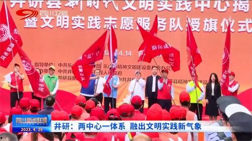 井研新闻爆料,揭秘当地热点事件背后的真相
