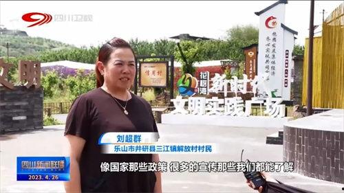 井研新闻爆料,揭秘当地热点事件背后的真相