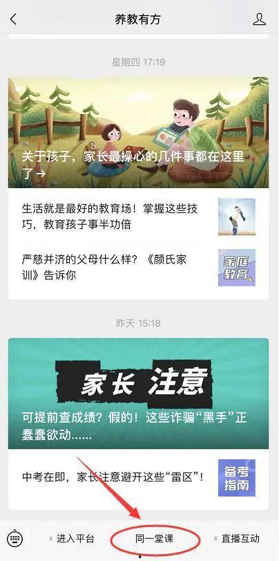 太湖新闻爆料视频最新版,揭秘事件背后惊人真相