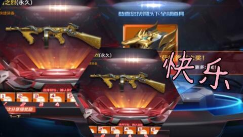 cfm钥匙活动最新爆料,全新福利来袭，揭秘隐藏奖励！
