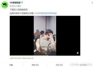 王青欢爆料视频在线观看,揭秘幕后真相，带你走进事件核心