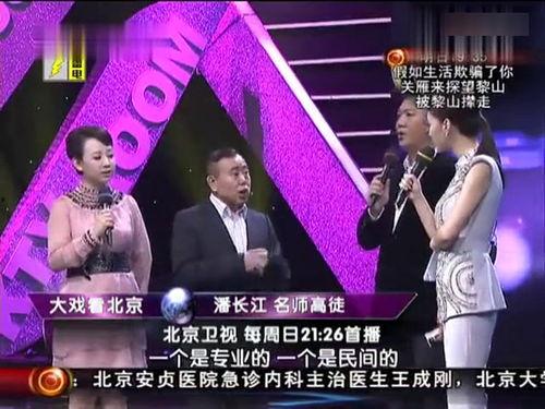 喜剧演员爆料视频大全,笑料百出！喜剧演员爆料视频大盘点