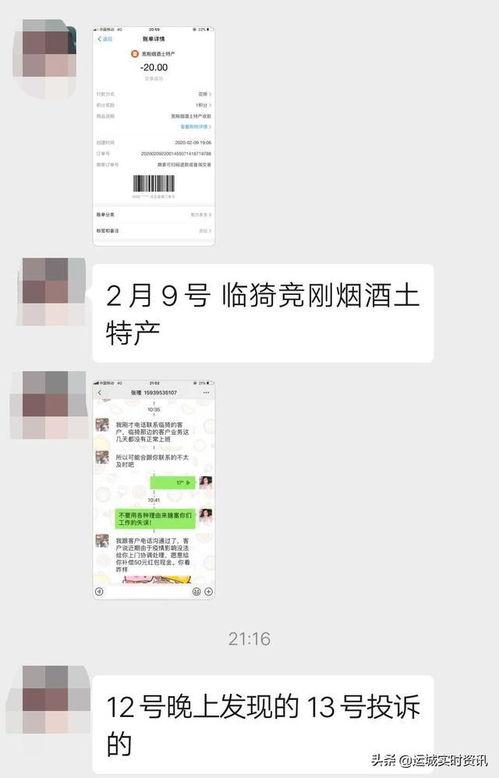 双汇王中王最新爆料,揭秘行业巨头背后的惊人内幕