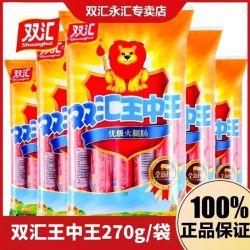 双汇王中王最新爆料,揭秘行业巨头背后的惊人内幕