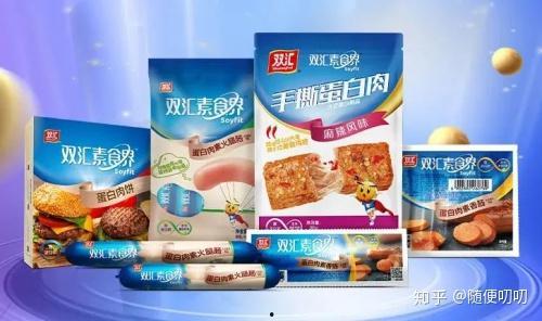 双汇王中王最新爆料,揭秘行业巨头背后的惊人内幕