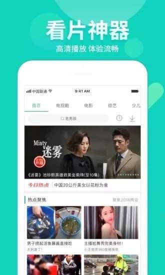 扒皮爆料明星视频下载,扒皮爆料背后的真相与风险