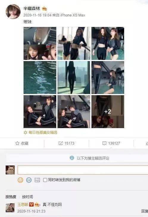 扒皮爆料明星视频下载,扒皮爆料背后的真相与风险