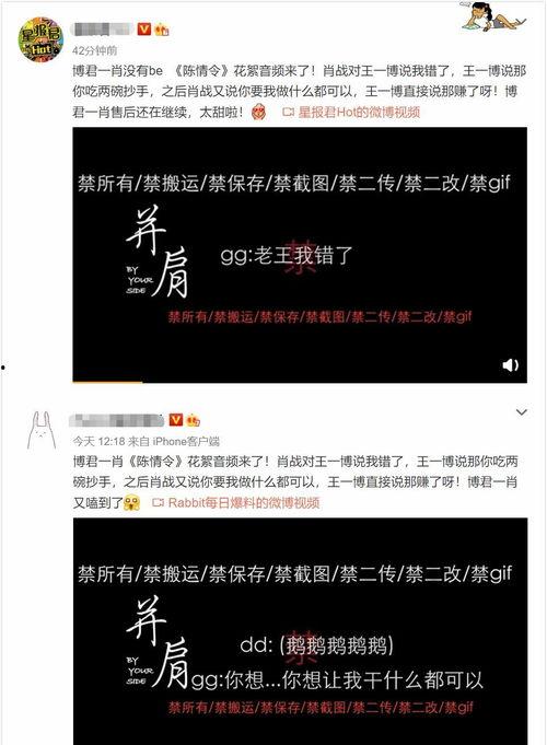 娱乐博主爆料肖战视频,娱乐博主揭秘幕后故事