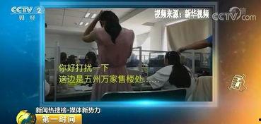 囚犯爆料惊天秘密视频,惊天秘密视频揭露黑暗真相