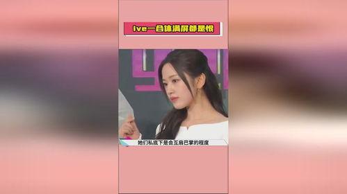 娱乐圈爆料热点,明星恋情曝光，幕后真相揭秘！