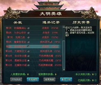 传奇英雄最新爆料,揭秘神秘力量，探寻英雄崛起之路