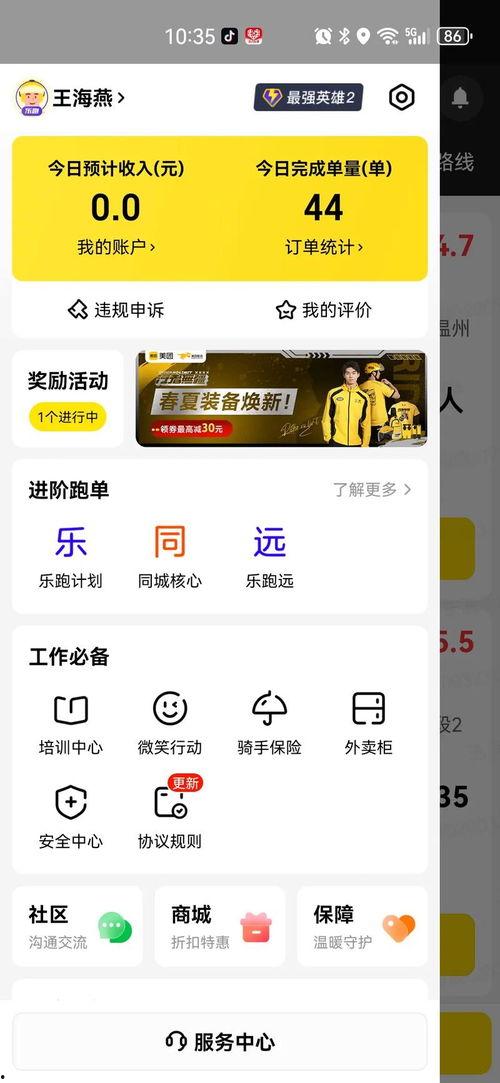 吃瓜王最新爆料视频,最新爆料视频深度解析