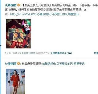 变声爆料娱乐圈,揭秘明星幕后真相