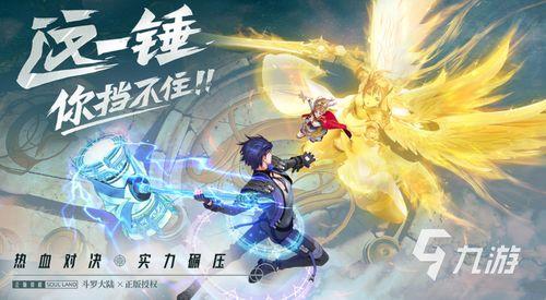 唐舞麟最新爆料视频大全,揭秘剧情走向与精彩瞬间