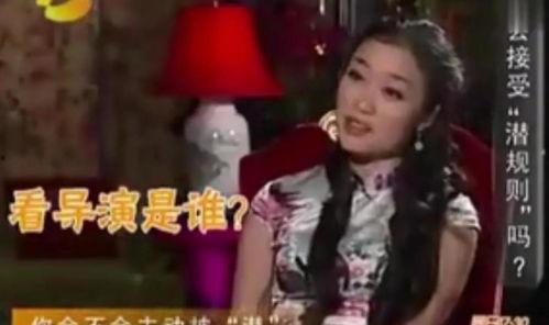 导演爆料女明星视频播放,真相背后引发热议