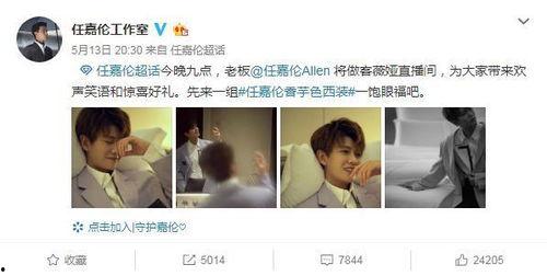 奔跑少年主播爆料视频大全,揭秘视频大全背后的精彩瞬间