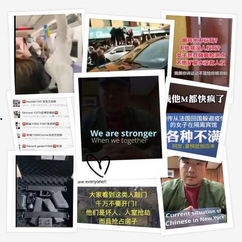 中国视频爆料
