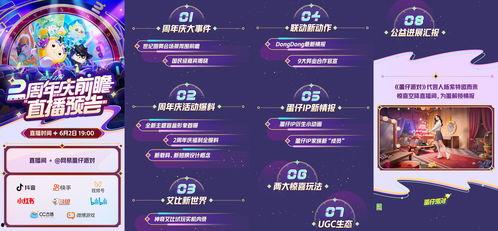蛋仔派对最新的福利爆料,最新爆料揭秘海量惊喜等你来拿！