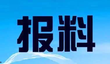 武汉新闻爆料电话是多少,揭秘市民监督新渠道