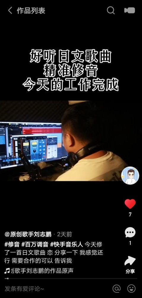 快手杰哥爆料事件视频播放,视频播放背后的真相揭秘