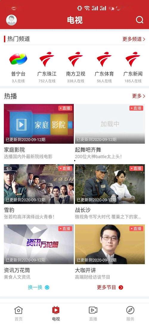 南京某外企员工爆料视频