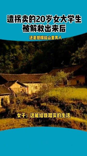 爆料云南山里人努力的视频,砥砺前行，谱写乡村振兴新篇章