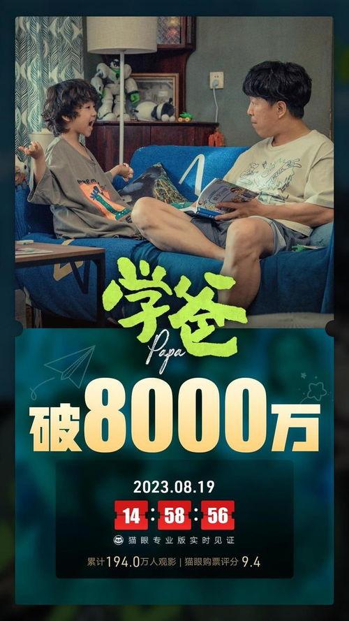 曾姓父子爆料视频播放,揭秘家族秘辛与真实情感