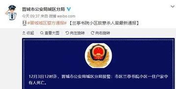 最近的新闻详细爆料事件,最新重大新闻事件深度剖析