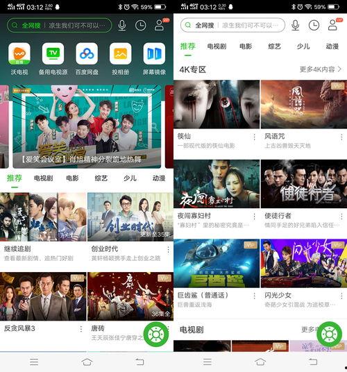 韩网电台爆料视频大全