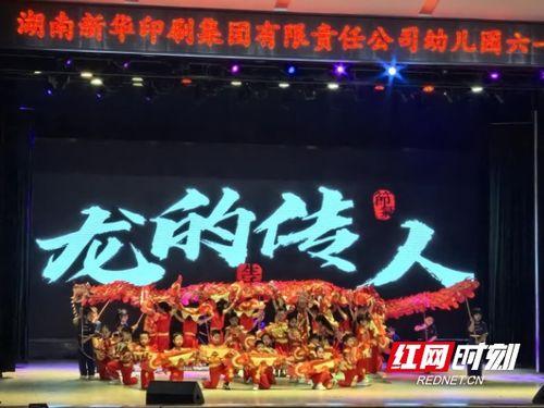 龙的传人节目在线观看,传承千年文化，共赏华夏风采