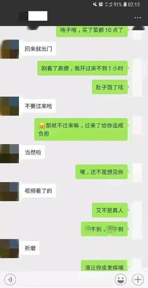 qq吃瓜聊天记录免费在哪弄的,免费获取QQ吃瓜聊天记录的神秘途径