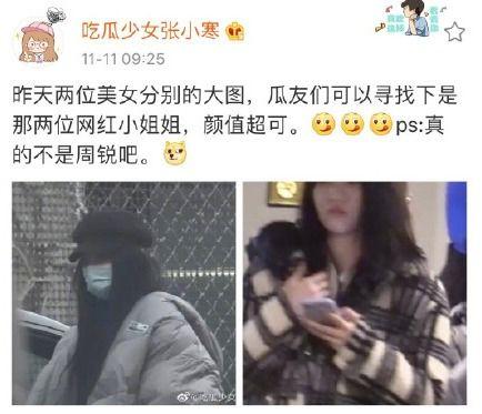 黄明昊狗仔爆料视频,揭秘娱乐圈幕后真相