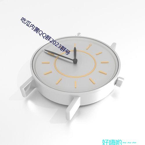 免费吃瓜内黄QQ群,揭秘内黄新鲜事，畅享欢乐时光