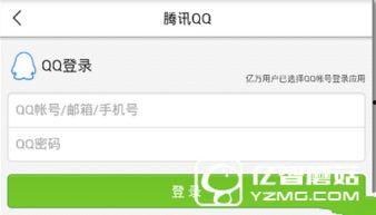 新闻头条爆料方法,新闻头条爆料背后的秘密操作