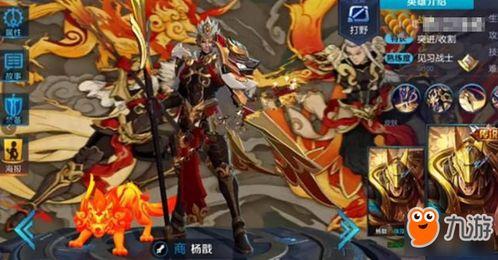 后裔新皮肤最新爆料图片,炫酷造型，光影交织，等你来鉴！