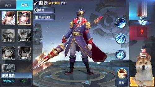 后裔新皮肤最新爆料图片,炫酷造型，光影交织，等你来鉴！