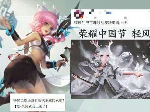 后裔新皮肤最新爆料图片,炫酷造型，光影交织，等你来鉴！