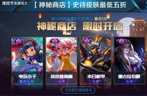 8月最新皮肤爆料,揭秘最新爆料，带你领略时尚潮流！