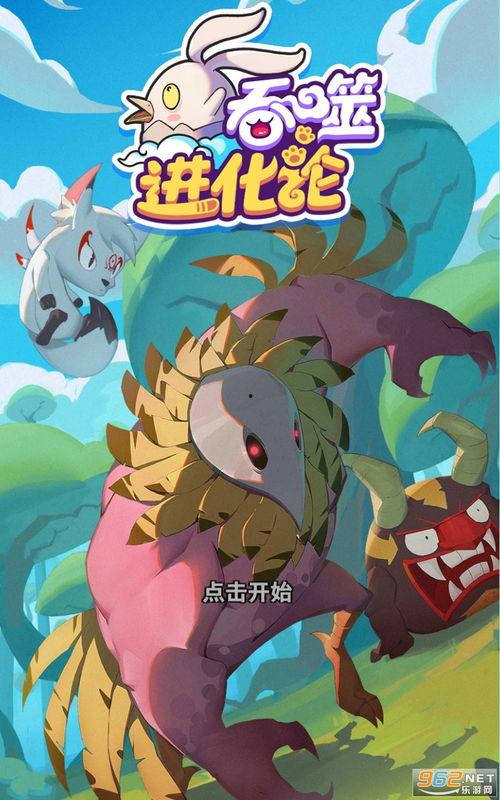 蛋仔官方最新爆料凤凰,揭秘蛋仔最新神秘生成机制