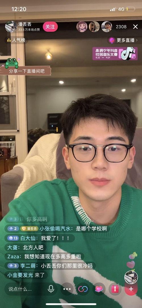 网红吃瓜网站叫什么名字,揭秘热门事件背后的真相