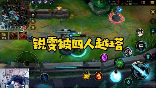 锐雯英雄联盟手游爆料最新,剑舞风暴，重燃战场！