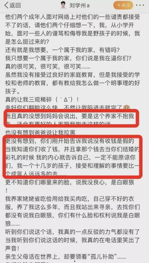 乐山新闻爆料奖金多少钱,全民参与共创和谐