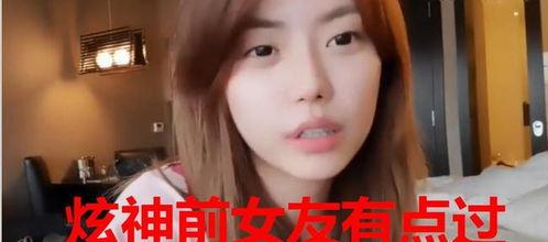 小莫前女友爆料视频,揭秘昔日恋情背后的真相