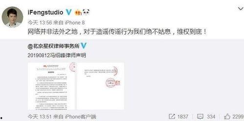 娱乐吃瓜网友投稿微博文章,娱乐圈最新吃瓜大事件，揭秘明星幕后真相！