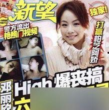 娱乐圈最新事件爆料视频,揭秘明星背后的惊人真相！