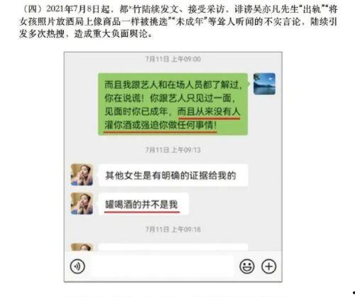 吃瓜社会最新爆料新闻,娱乐圈最新爆料事件深度解析