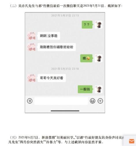 吃瓜社会最新爆料新闻,娱乐圈最新爆料事件深度解析