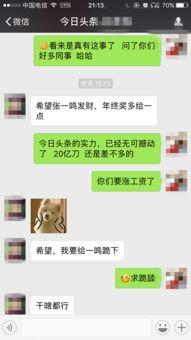 今天有没有什么爆料新闻,揭秘最新爆料新闻背后的真相