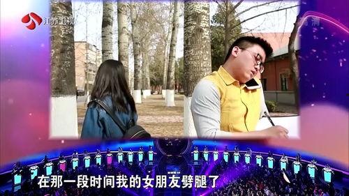 非诚勿扰老手爆料视频,真实相亲背后的惊人内幕