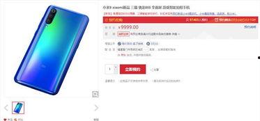 tomo最新爆料,揭秘科技巨头最新动态与未来趋势